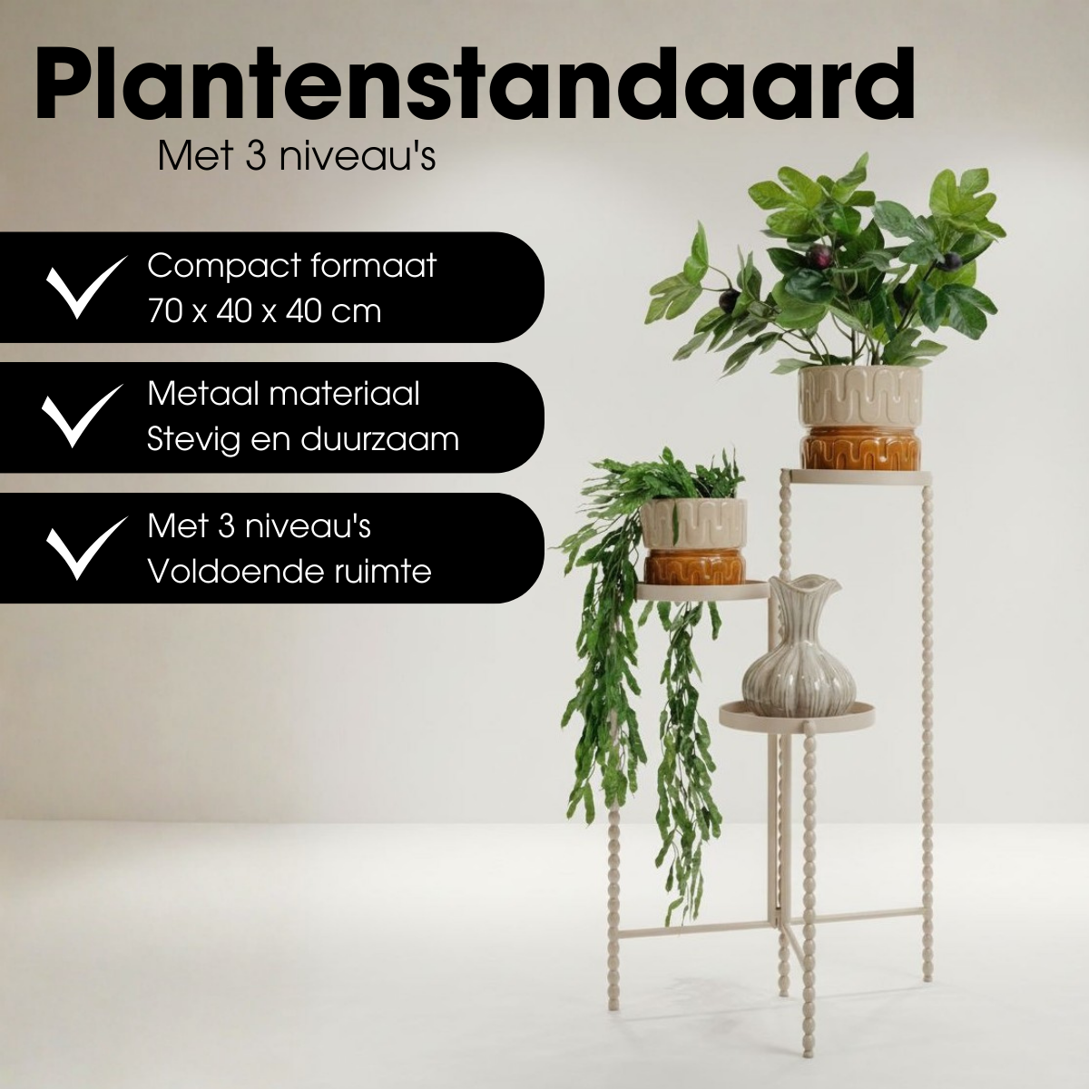 Plant Stand Salvo Beige
