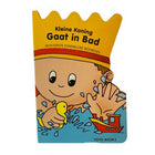 Simply For Kids Board Book Little King Takes a Bath