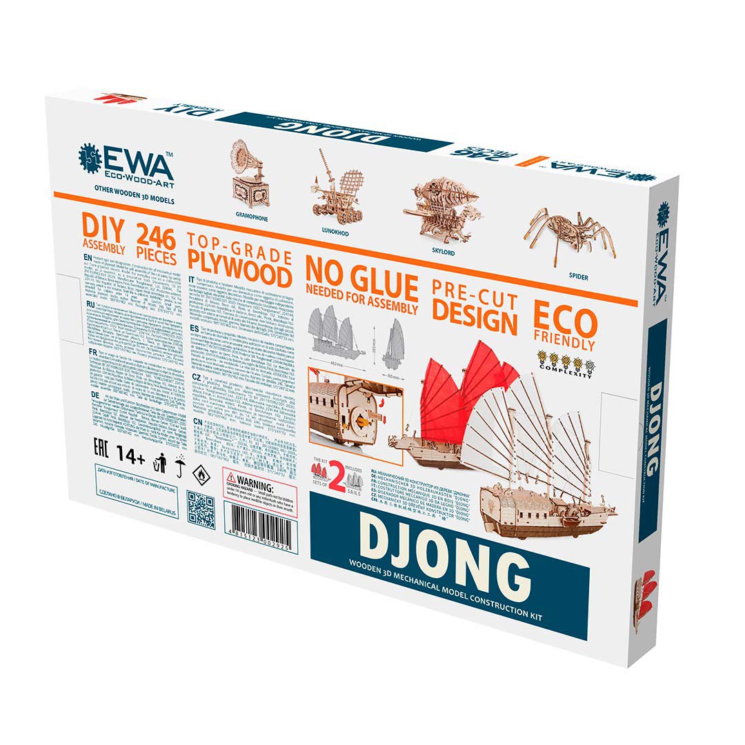 Houten puzzel 3D Djong 38,5x16,5x46,2 cm berkenmultiplex