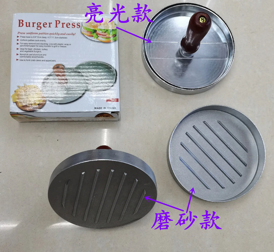 Aluminum Burger Press with Non-Stick Coating