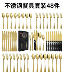 48-Delige Bestekset met Patroon Roestvrij Staal in Geschenkdoos