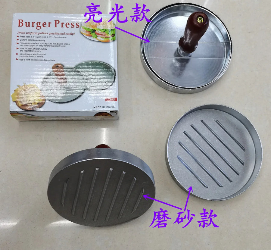Aluminum Burger Press with Non-Stick Coating