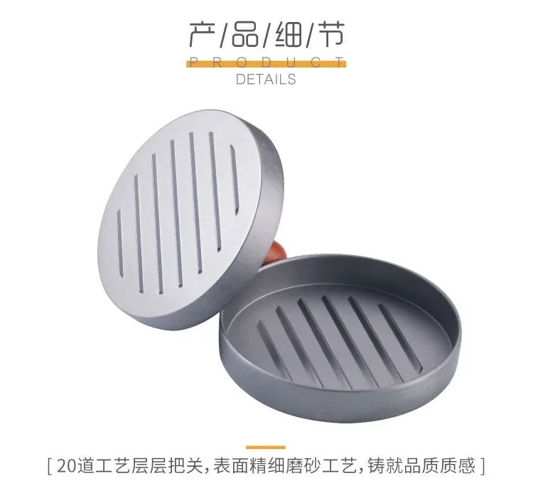 Aluminum Burger Press with Non-Stick Coating