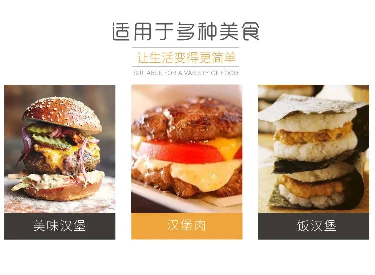Aluminum Burger Press with Non-Stick Coating