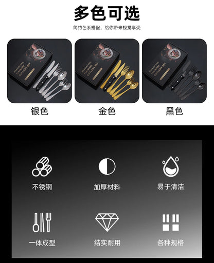 48-Delige Bestekset met Patroon Roestvrij Staal in Geschenkdoos