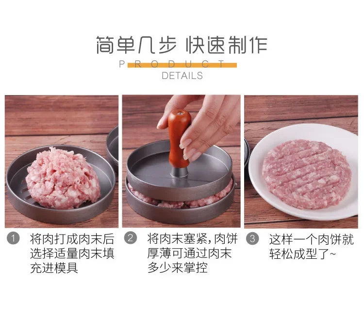 Aluminum Burger Press with Non-Stick Coating