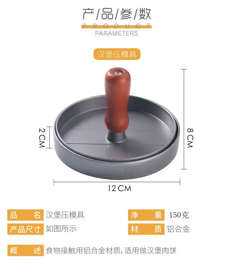Aluminum Burger Press with Non-Stick Coating