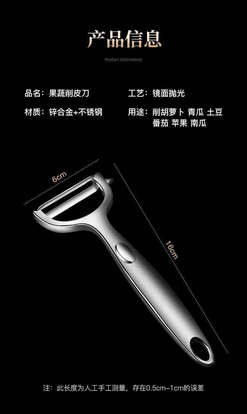 Roestvrijstalen dunschiller met antislip handvat