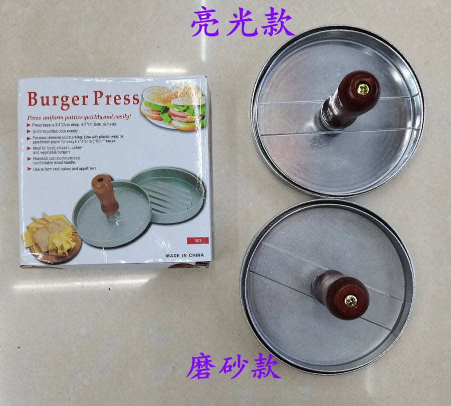 Aluminum Burger Press with Non-Stick Coating