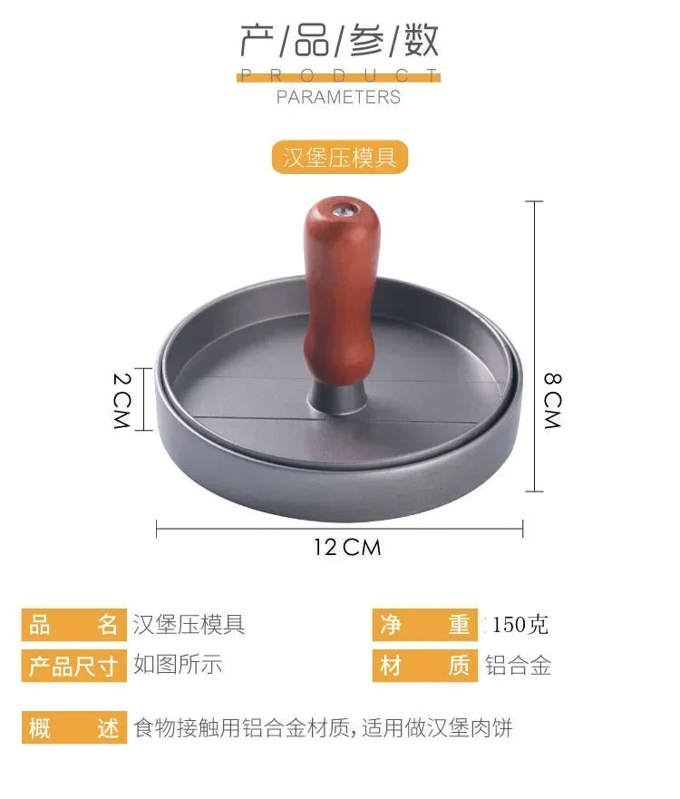 Aluminum Burger Press with Non-Stick Coating