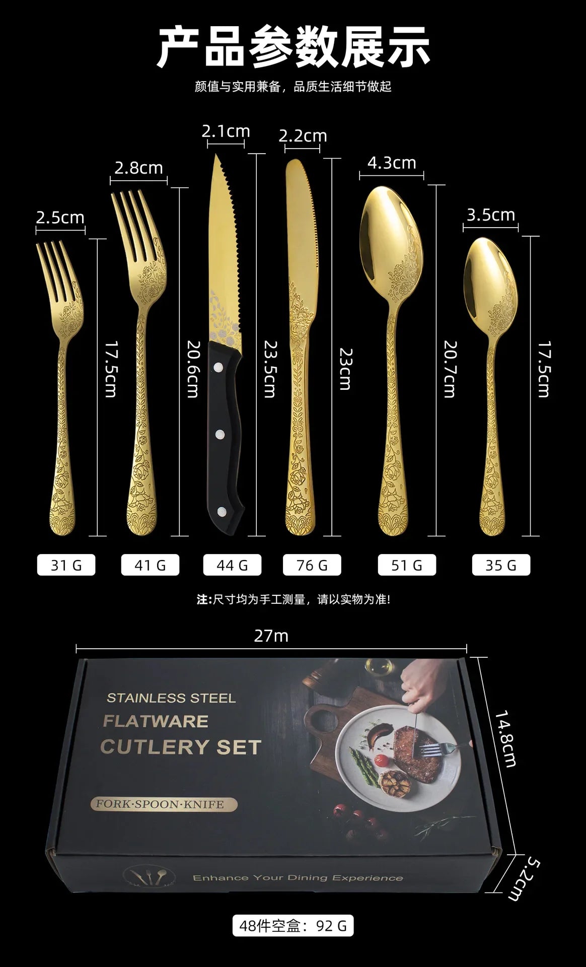 48-Delige Bestekset met Patroon Roestvrij Staal in Geschenkdoos