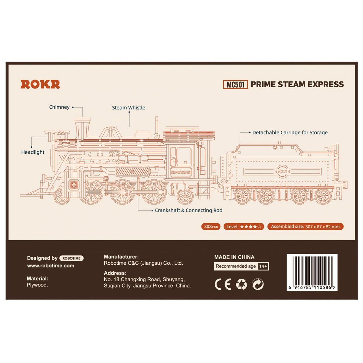 Robotime, 3D Wooden Puzzle Prime Steam Express, MC501, 30.7x6.7x8.2cm