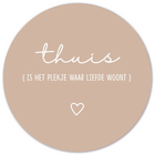 Wall circle home beige