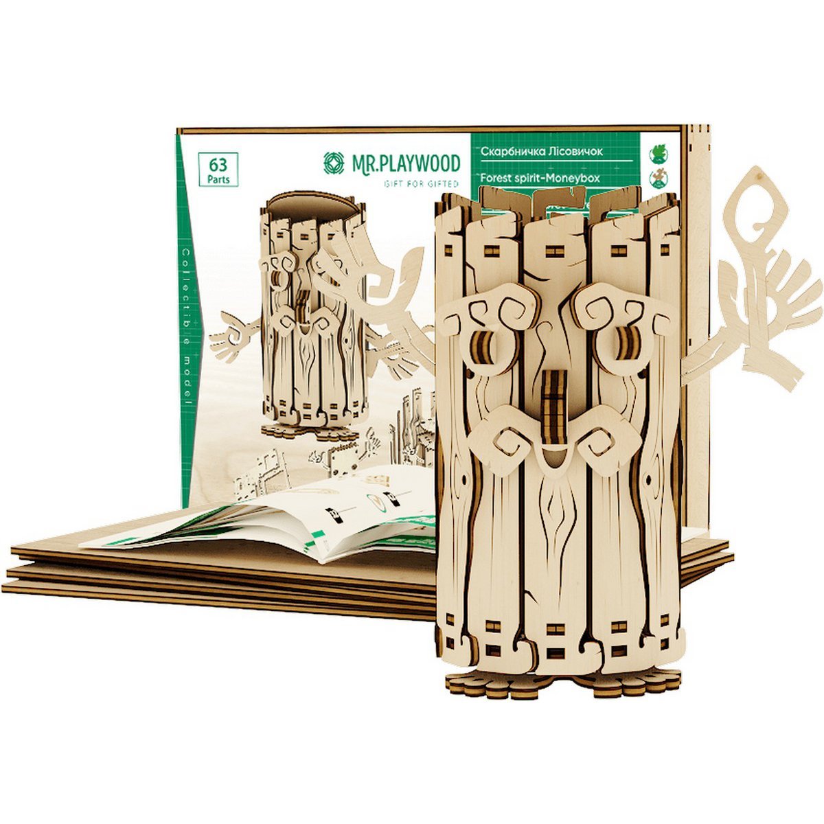 Houten puzzel spaarpot 15x13x15 cm