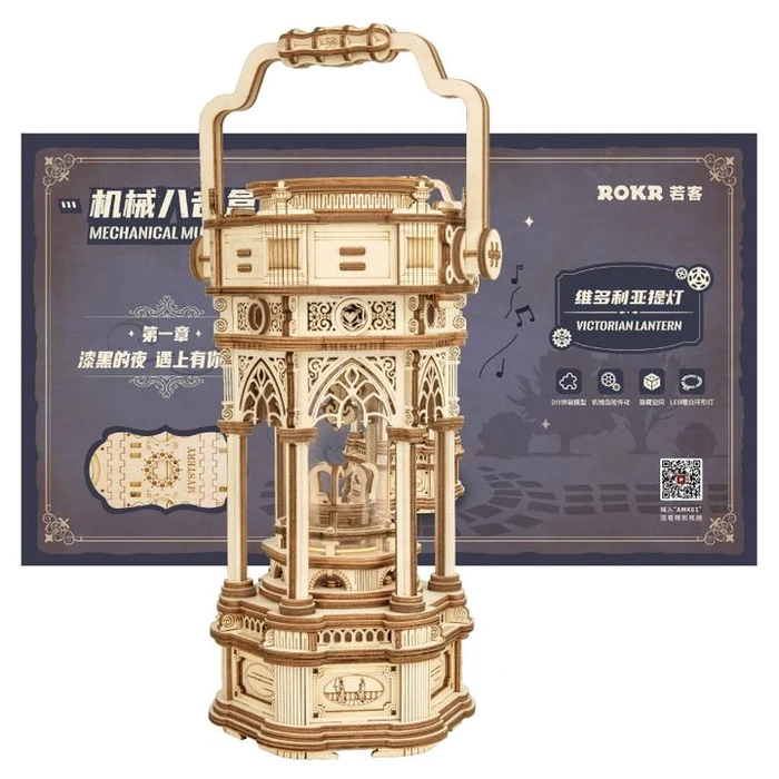 Robotime muziekdoos lantaarn 30 cm berkenhout